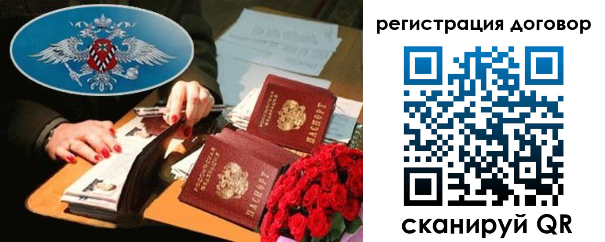 прописка для военкомата в Рыбинске