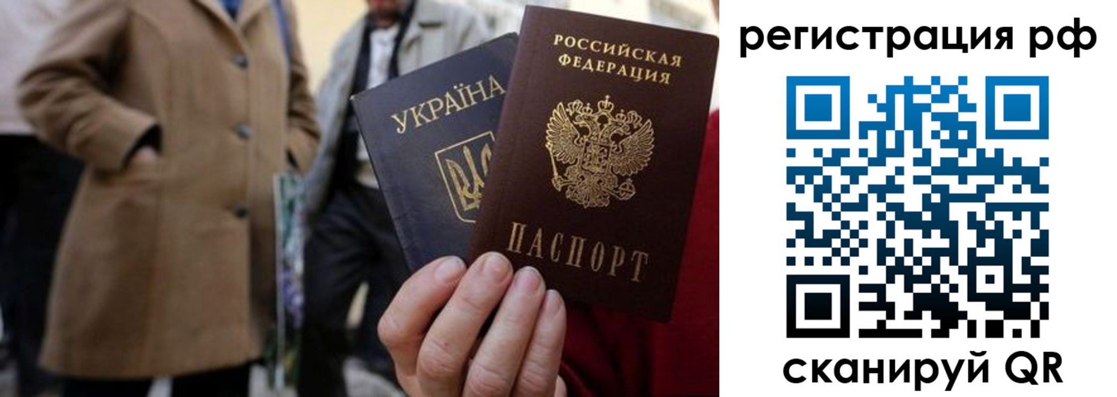 временная регистрация поиск в Рыбинске
