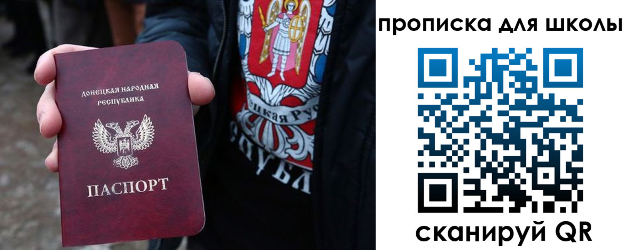 прописка для работы в Рыбинске