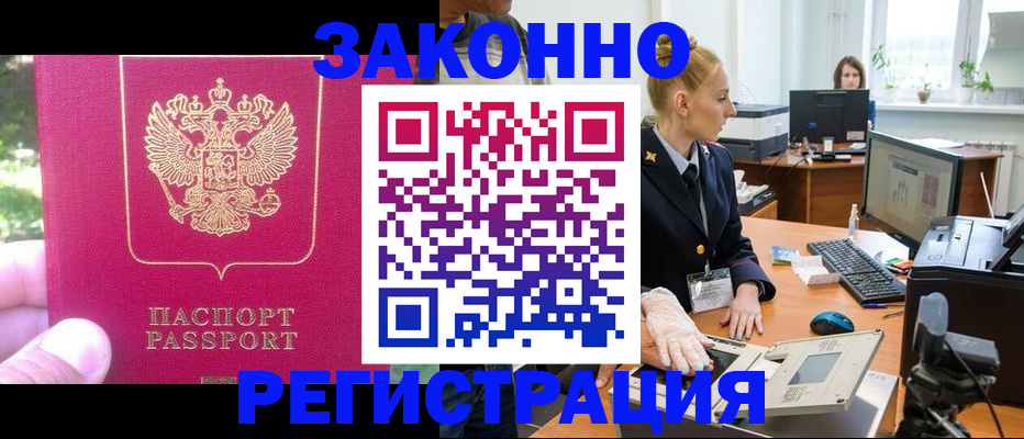 регистрация для дет. сада в Рыбинске